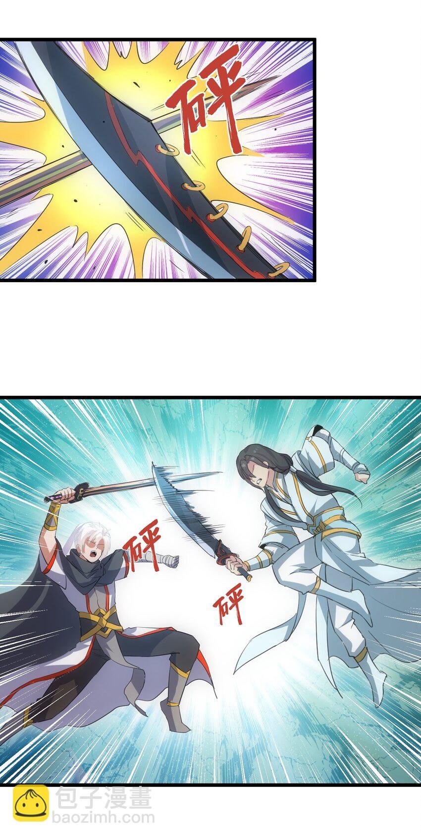091 死娘炮？