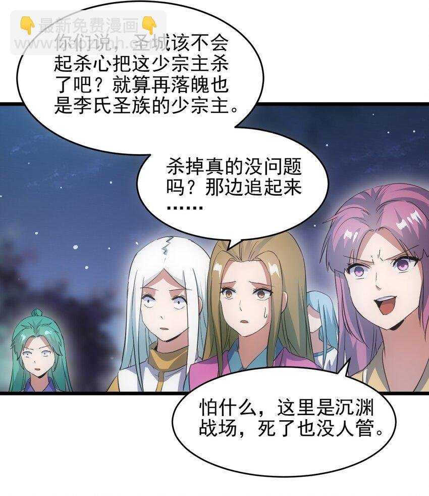 091 死娘炮？