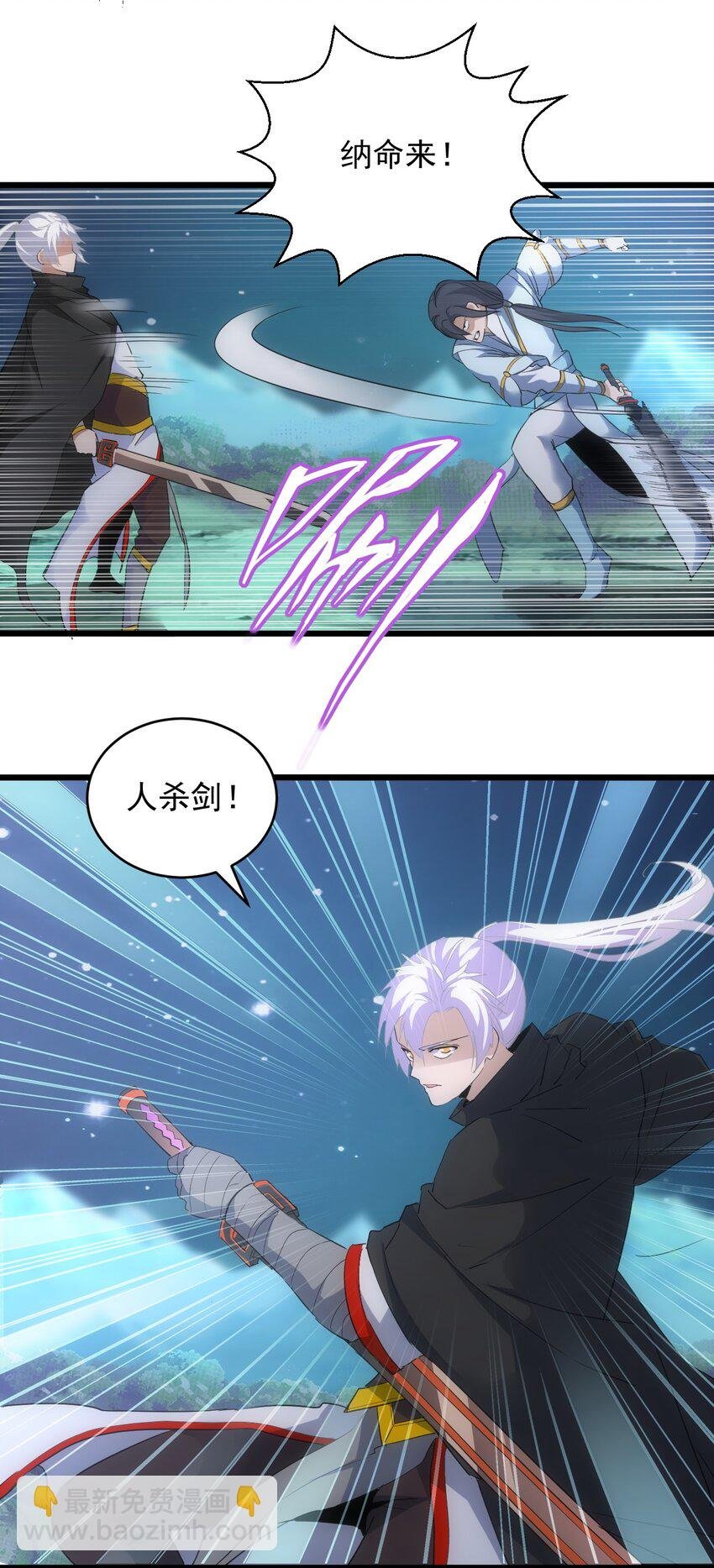 091 死娘炮？