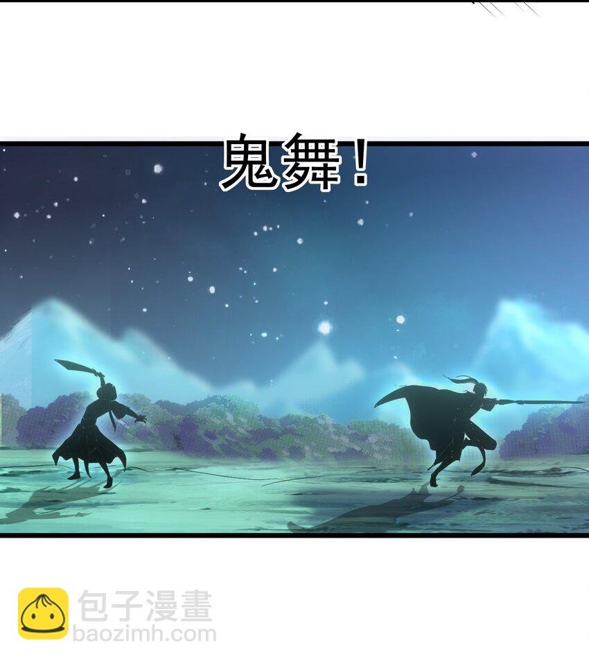 091 死娘炮？