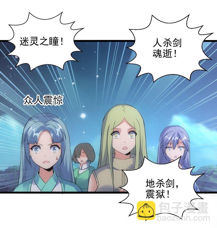091 死娘炮？