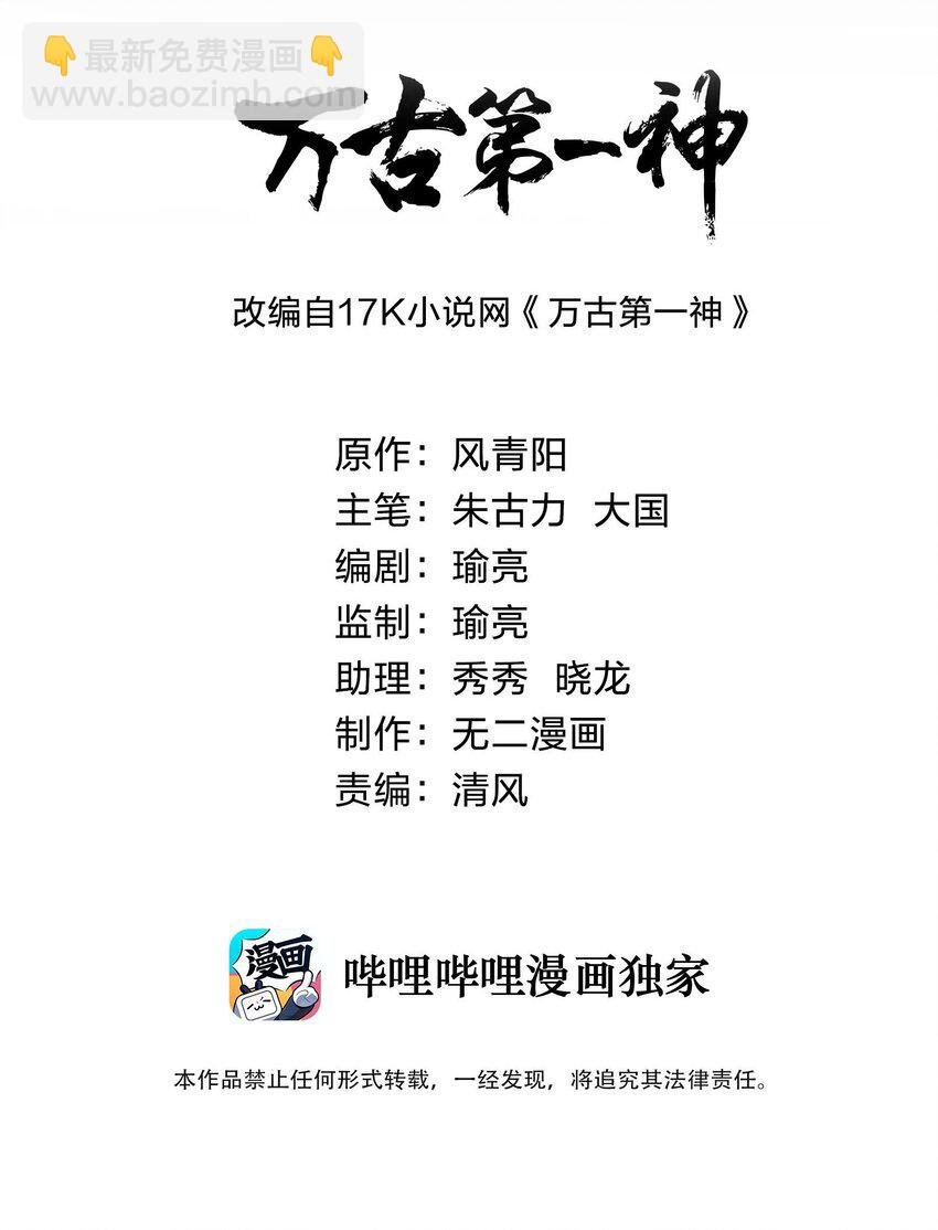 092 天灵之恋