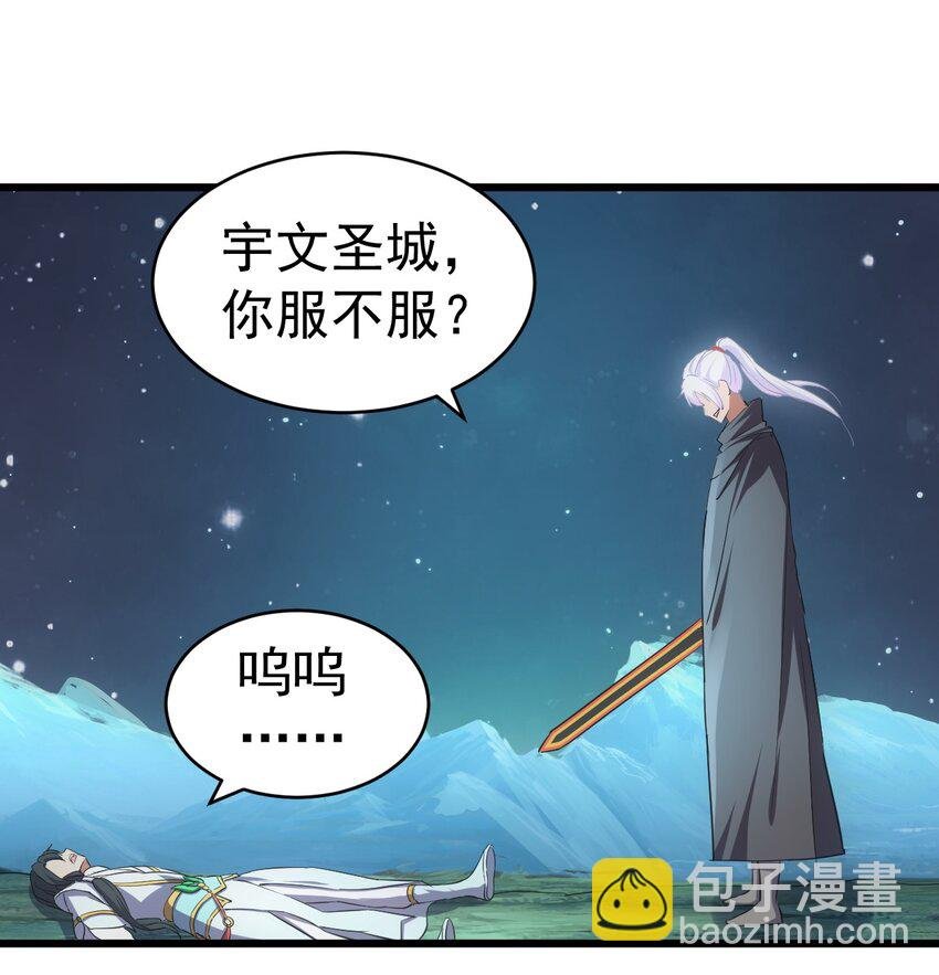 092 天灵之恋
