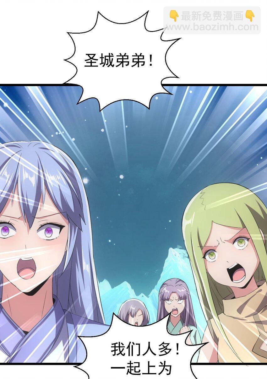092 天灵之恋