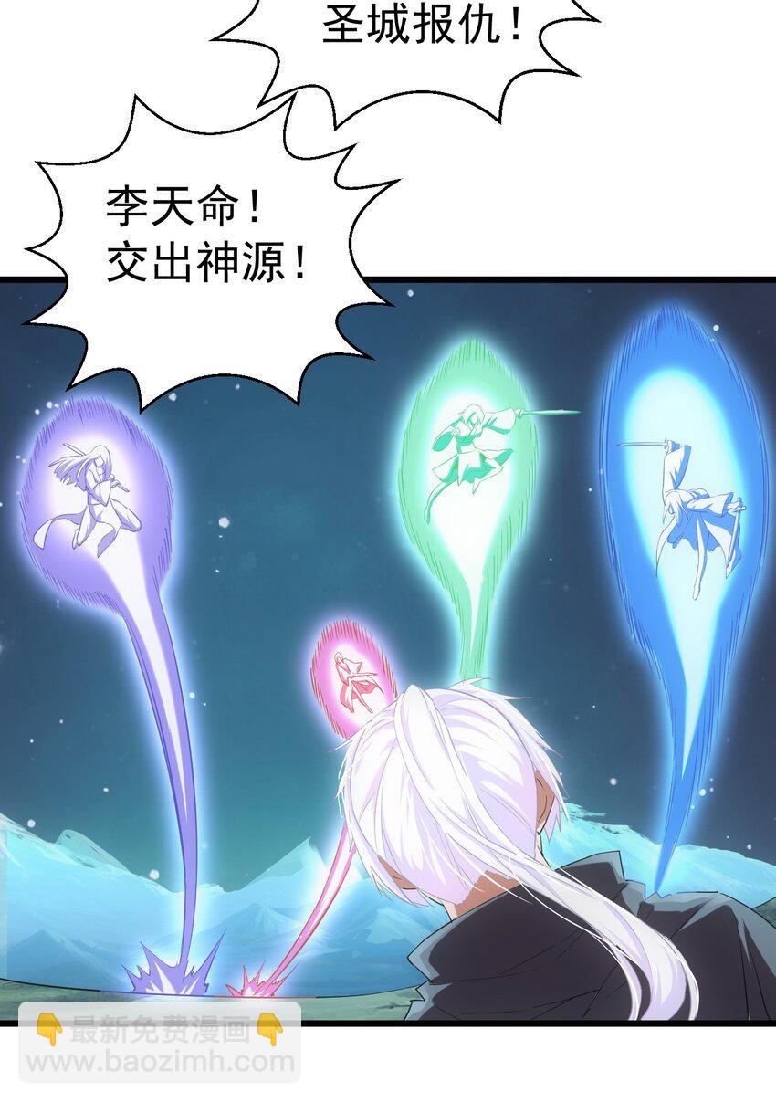 092 天灵之恋