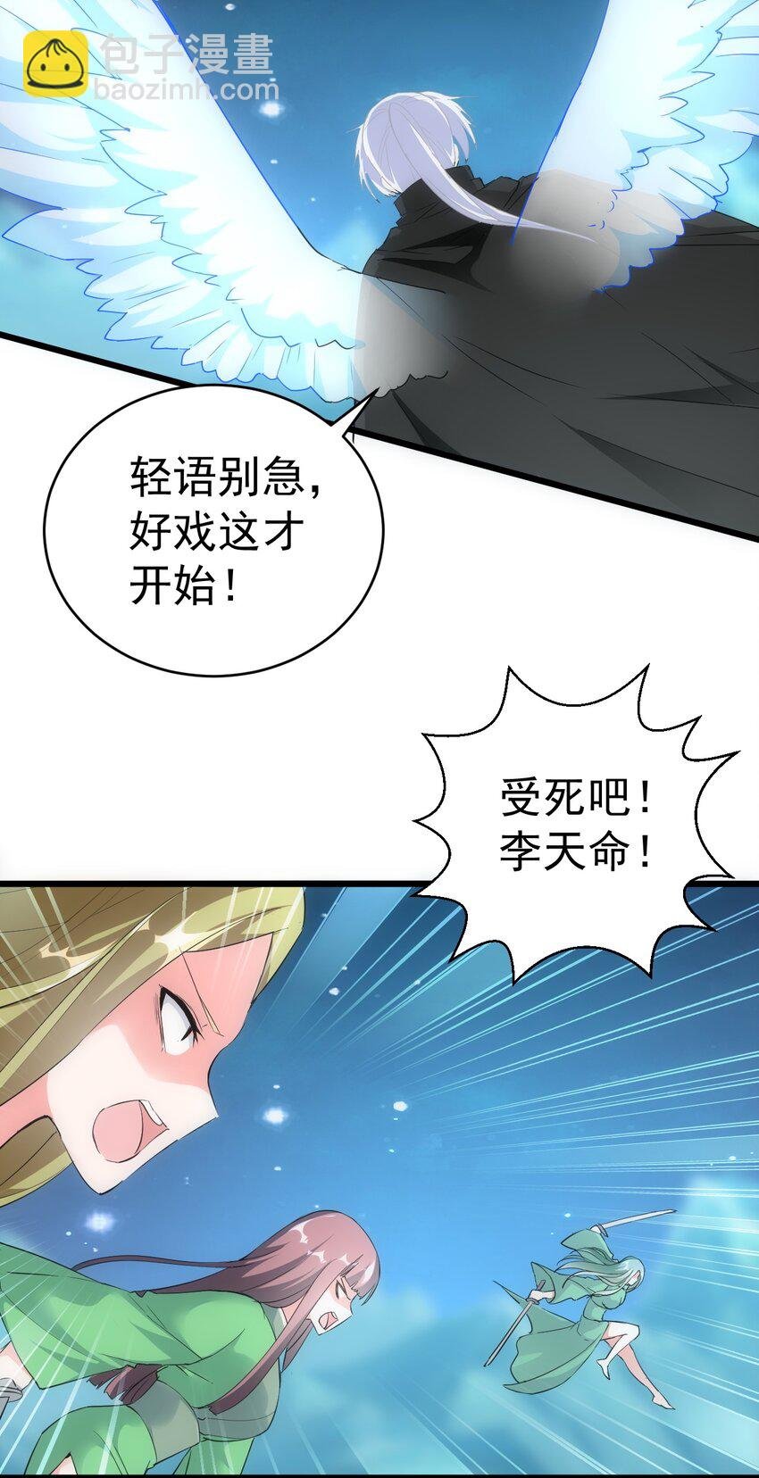 092 天灵之恋