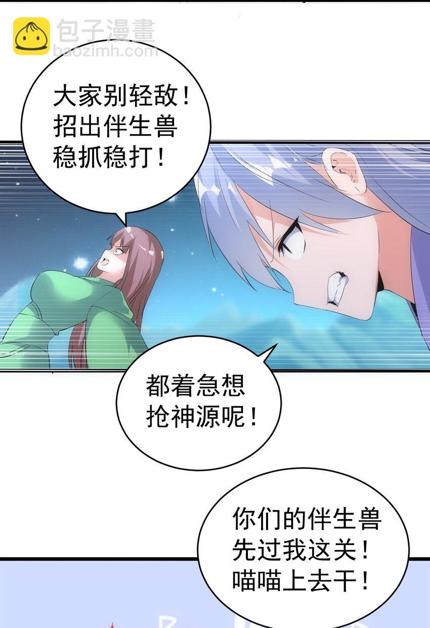 092 天灵之恋