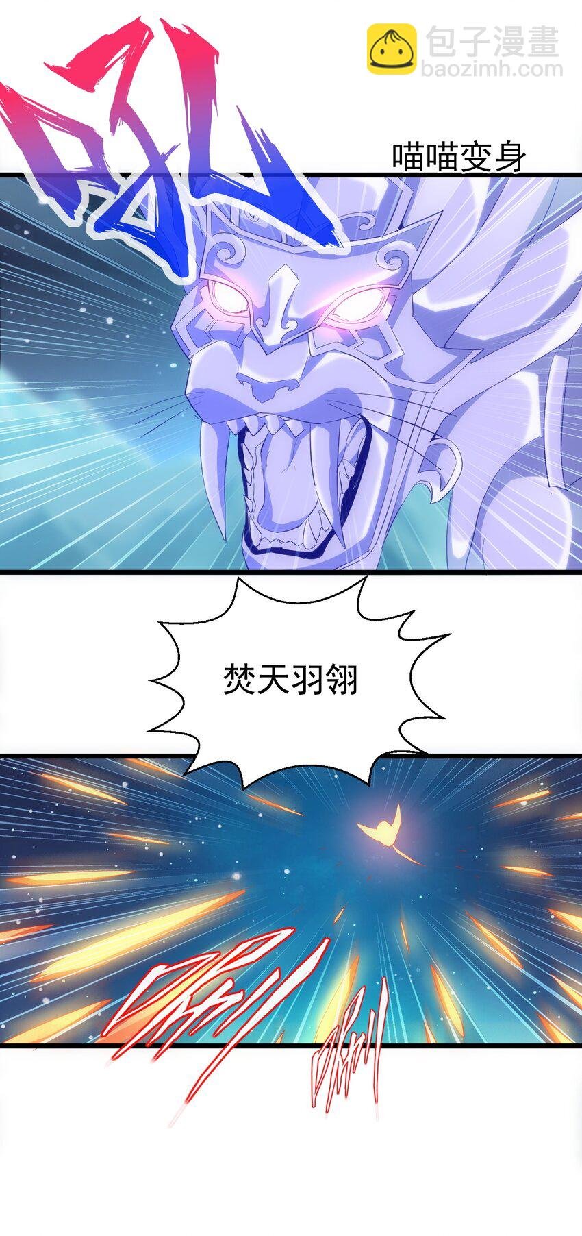 092 天灵之恋