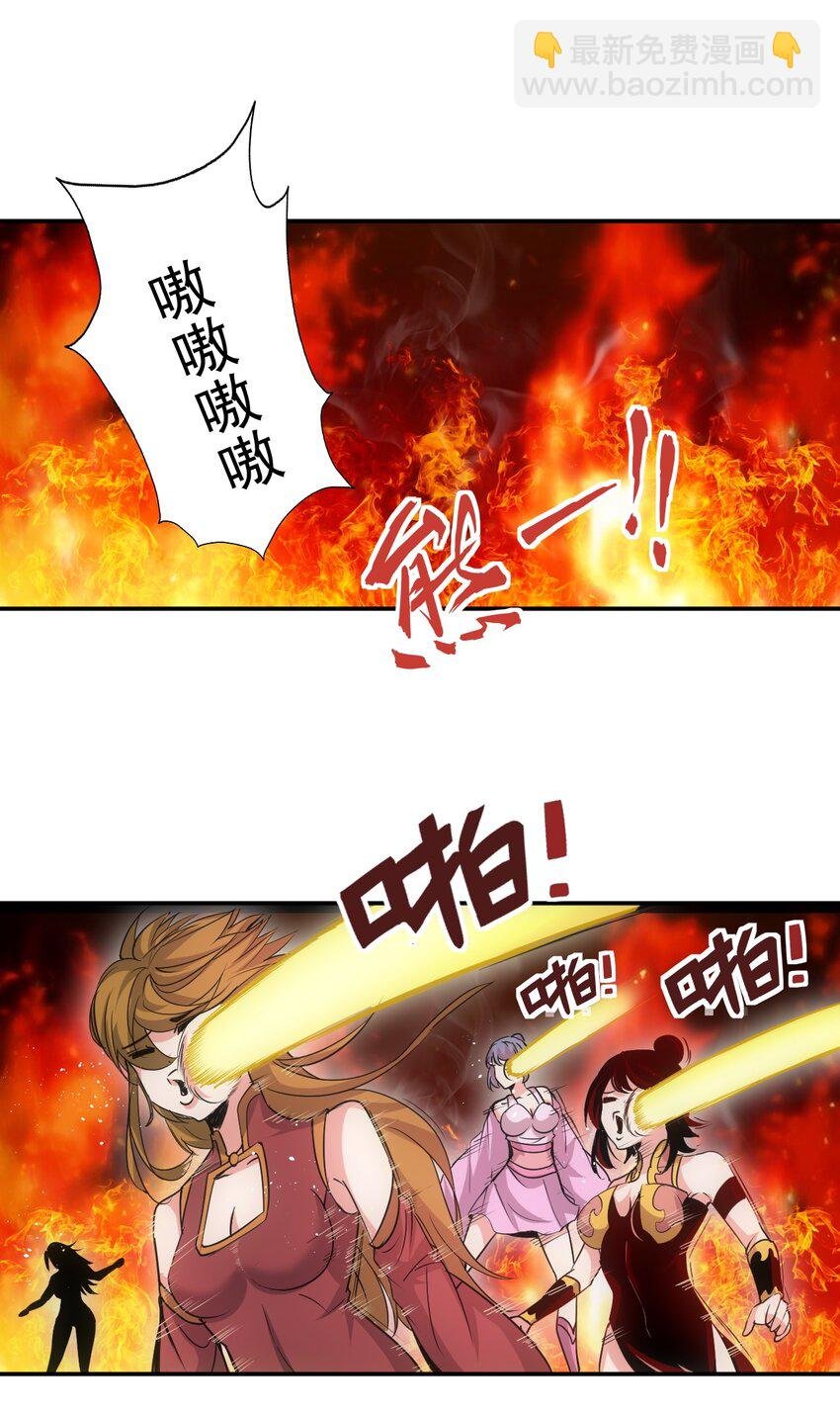 092 天灵之恋