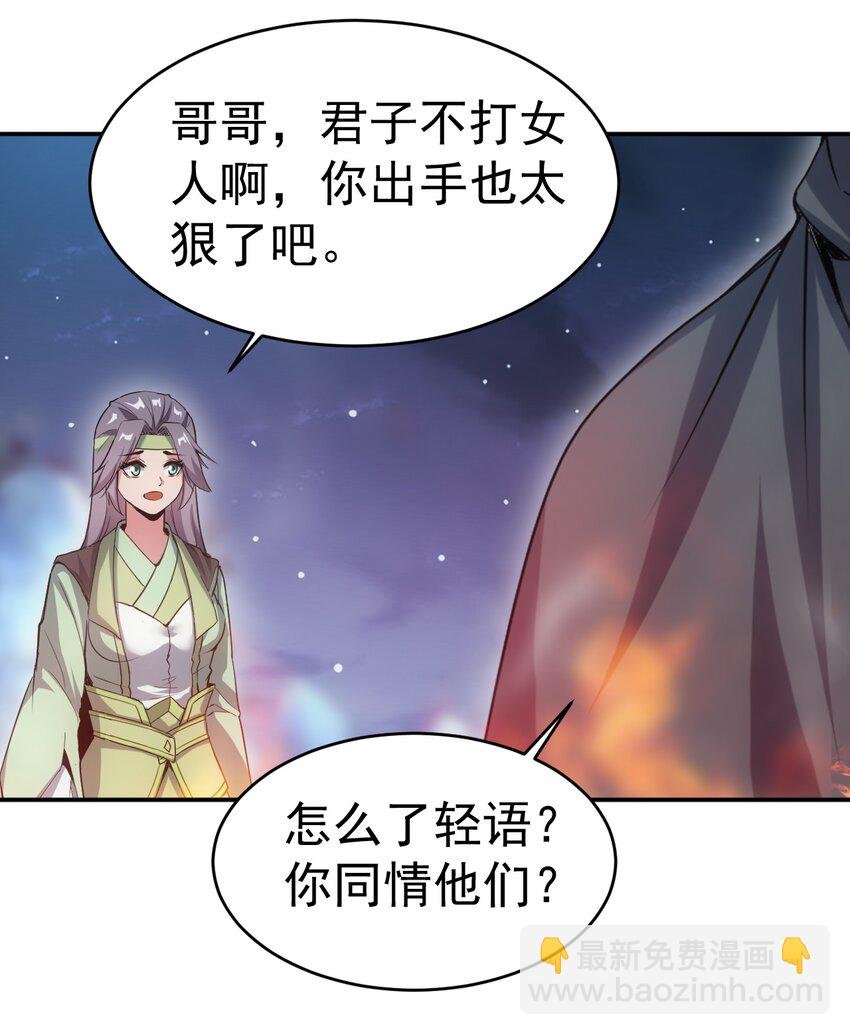 092 天灵之恋