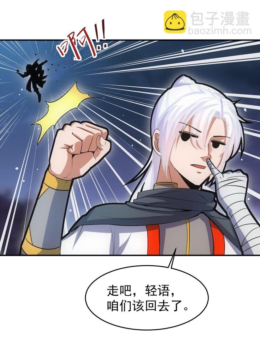092 天灵之恋