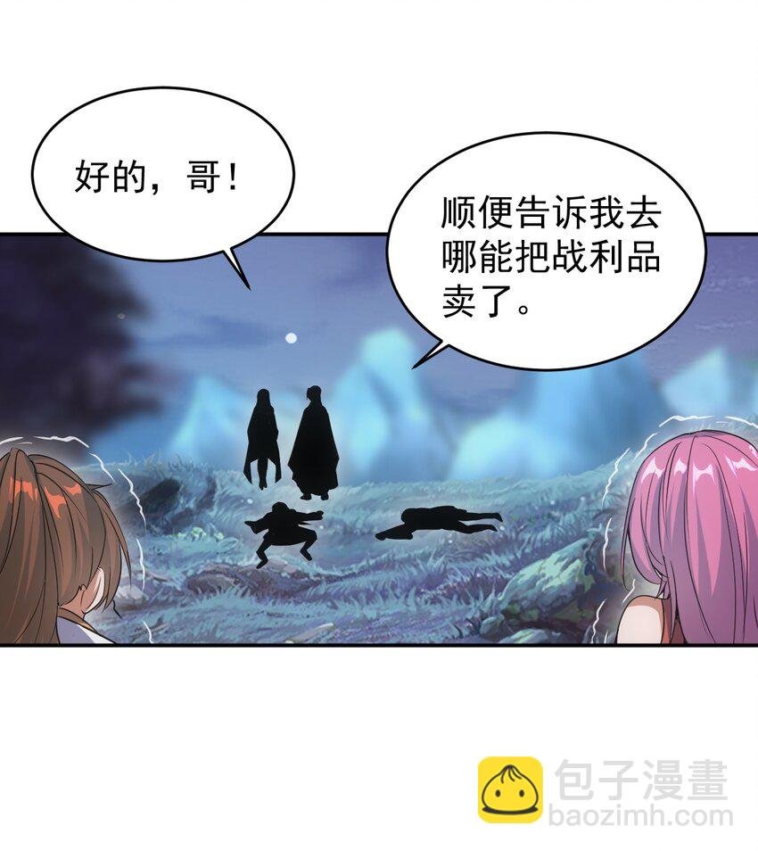 092 天灵之恋