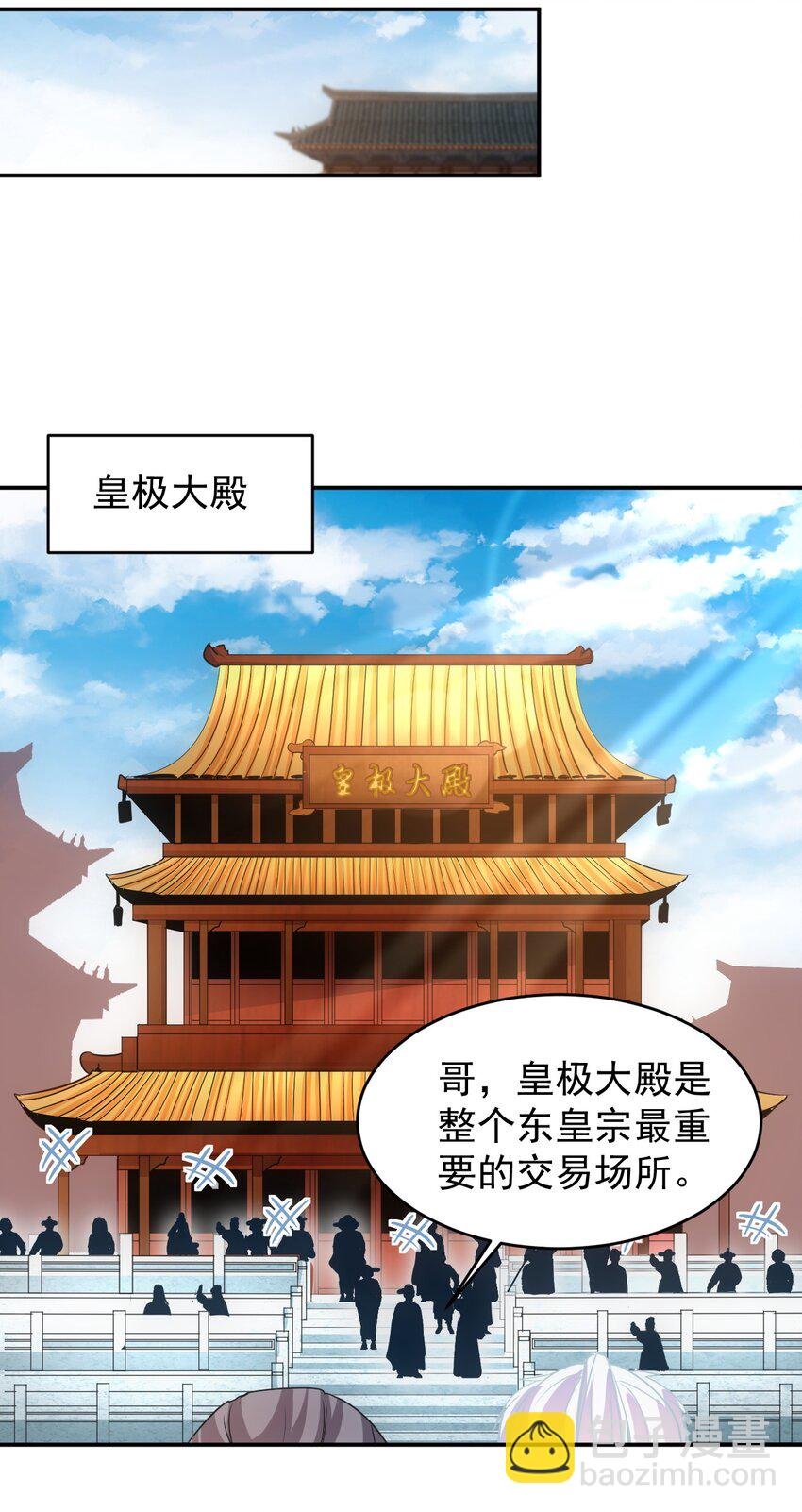 092 天灵之恋