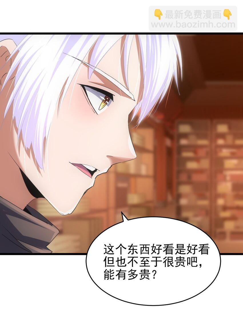092 天灵之恋