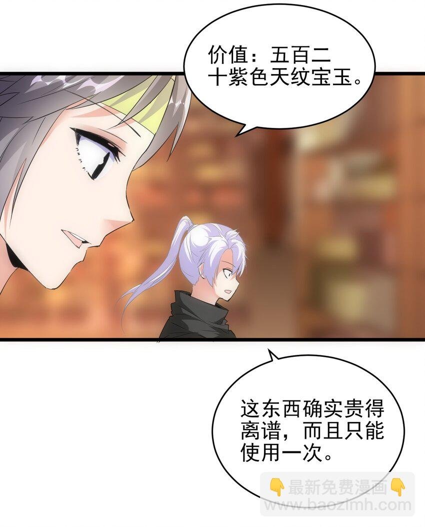 092 天灵之恋