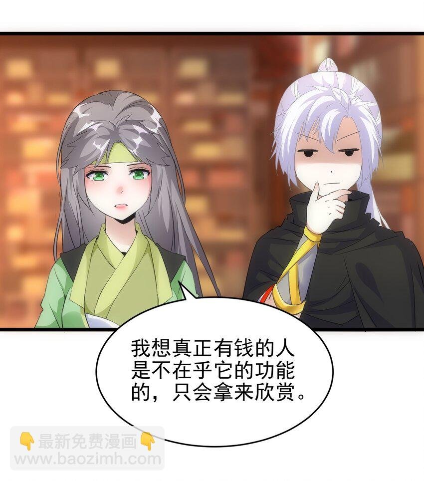 092 天灵之恋