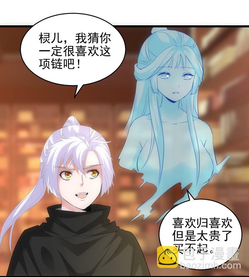 092 天灵之恋