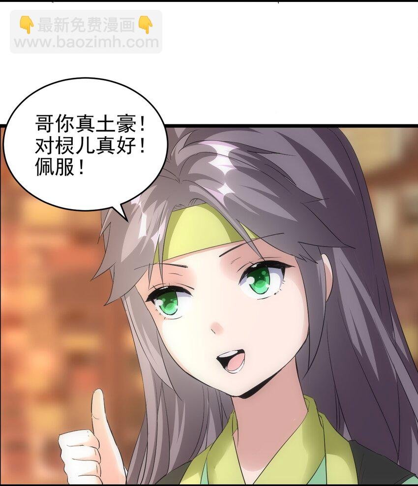 093 生死鞭法