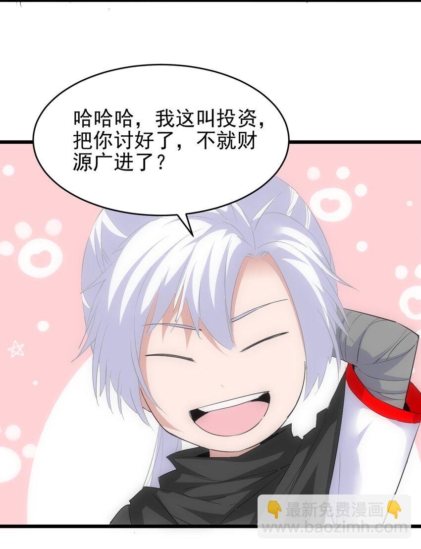 093 生死鞭法