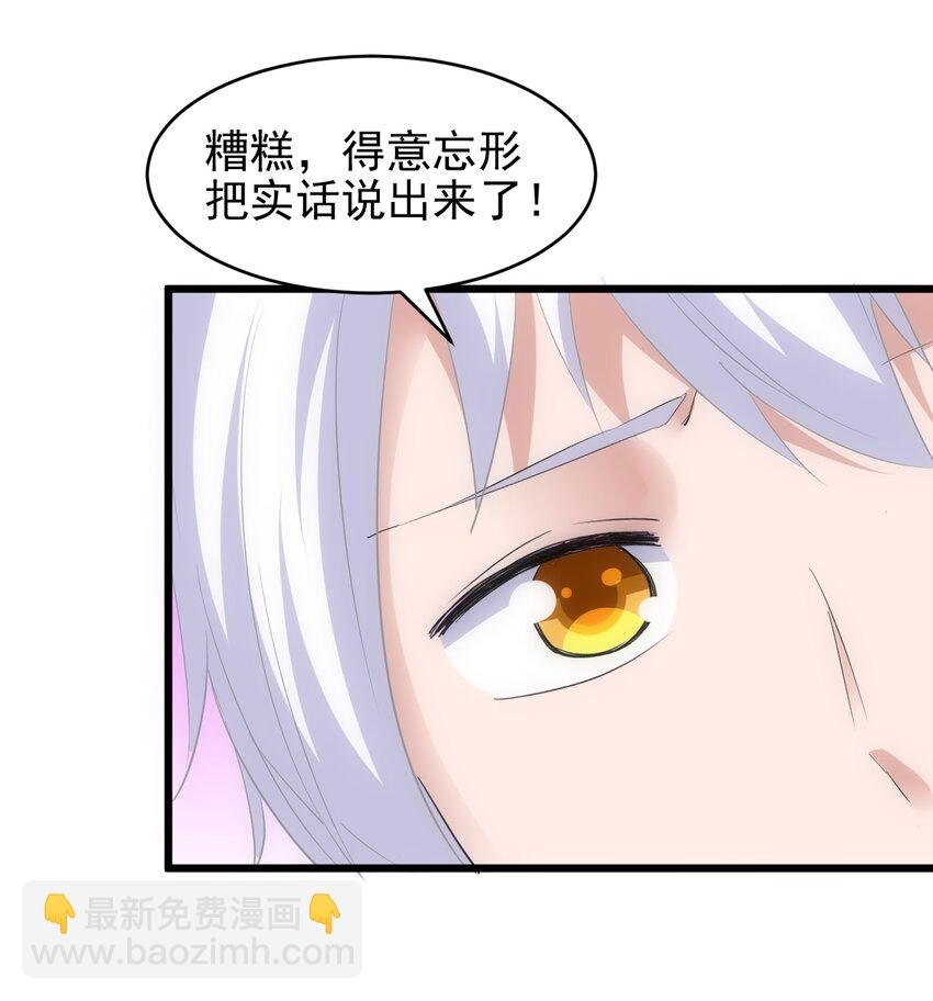 093 生死鞭法