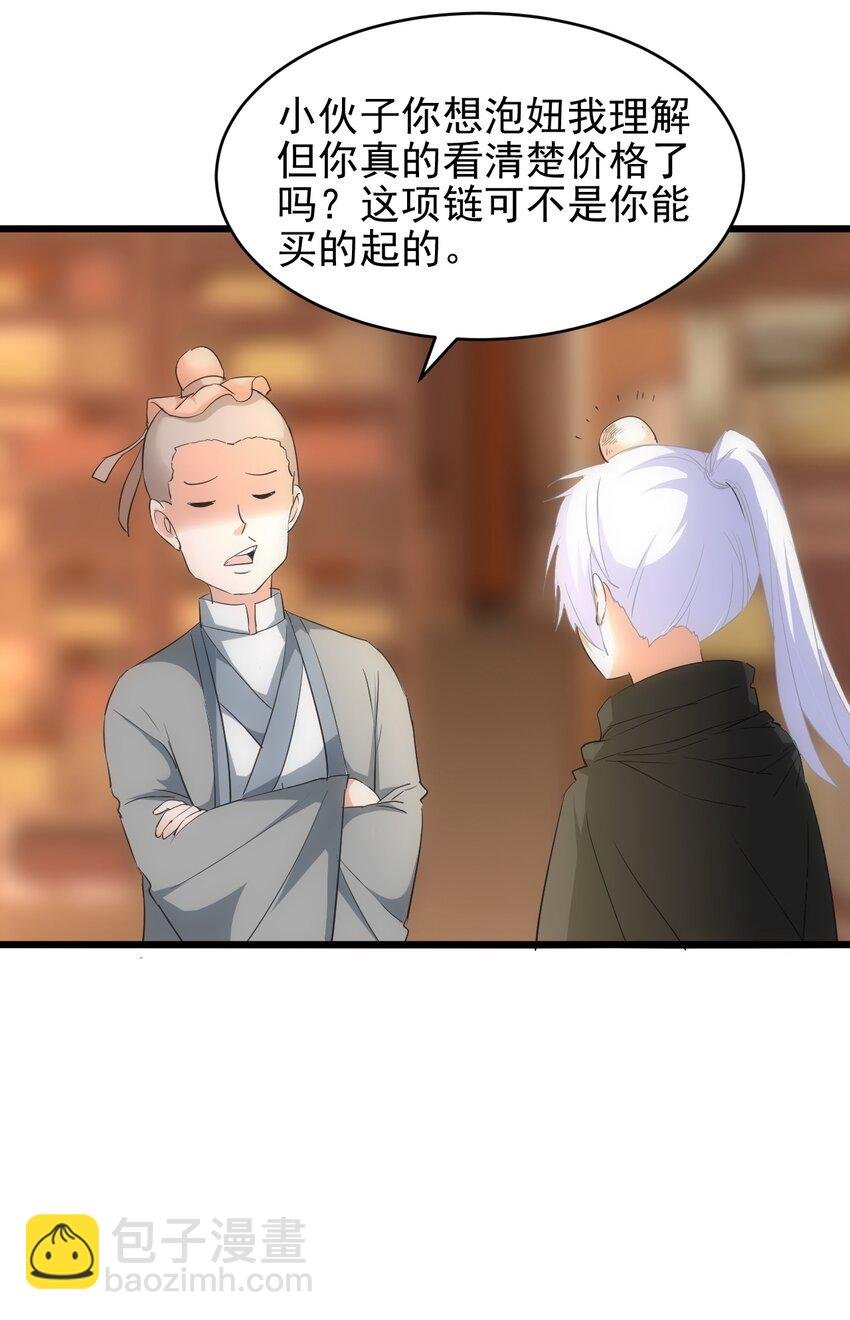 093 生死鞭法