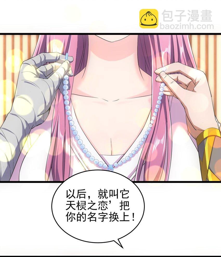 093 生死鞭法