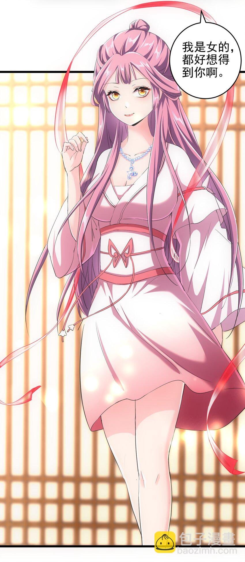 093 生死鞭法