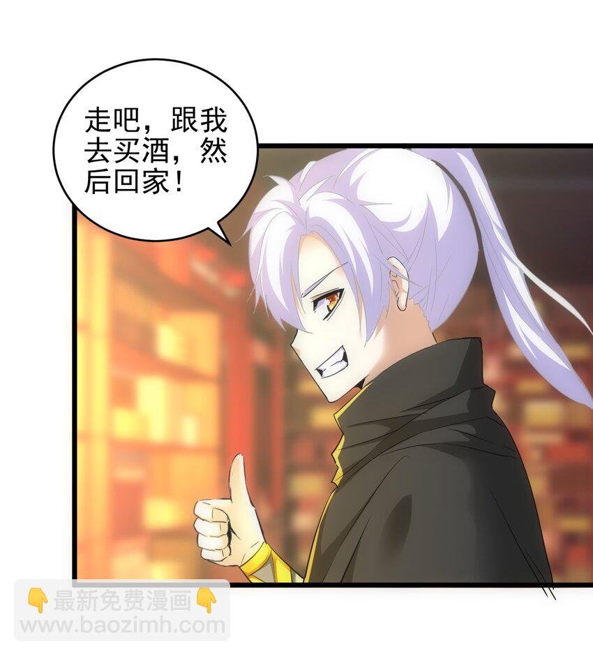093 生死鞭法