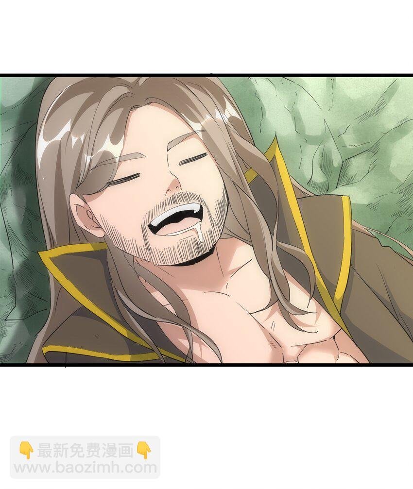 093 生死鞭法