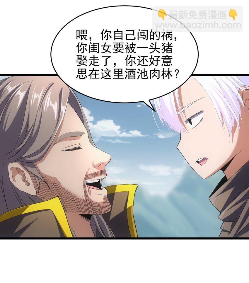 093 生死鞭法