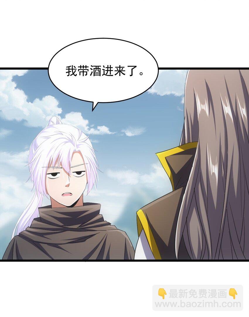 093 生死鞭法