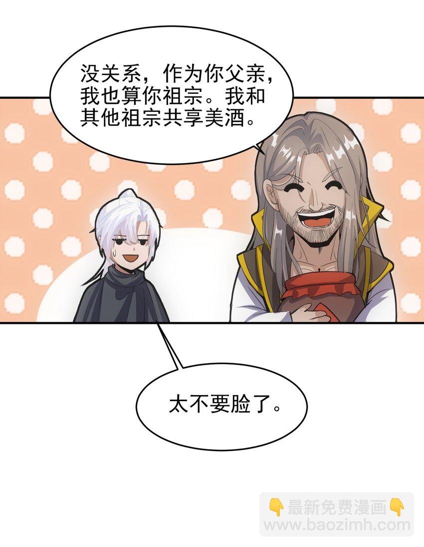 093 生死鞭法