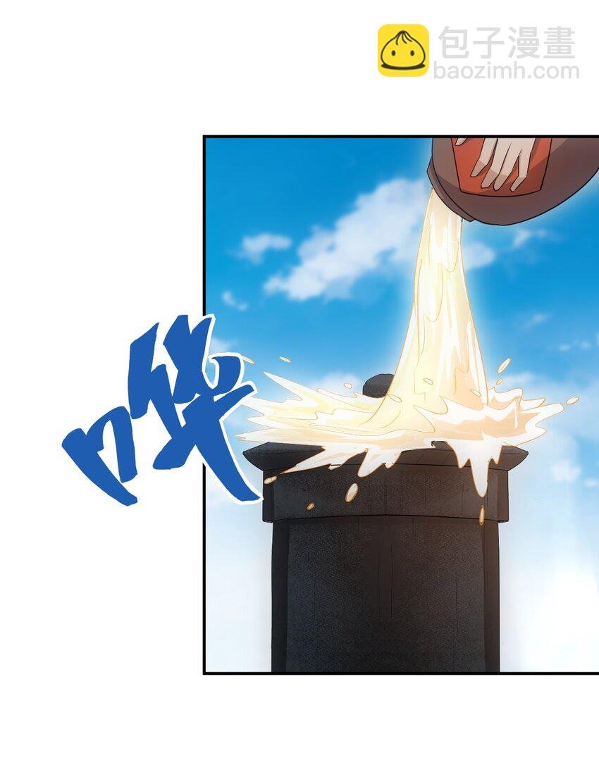 093 生死鞭法
