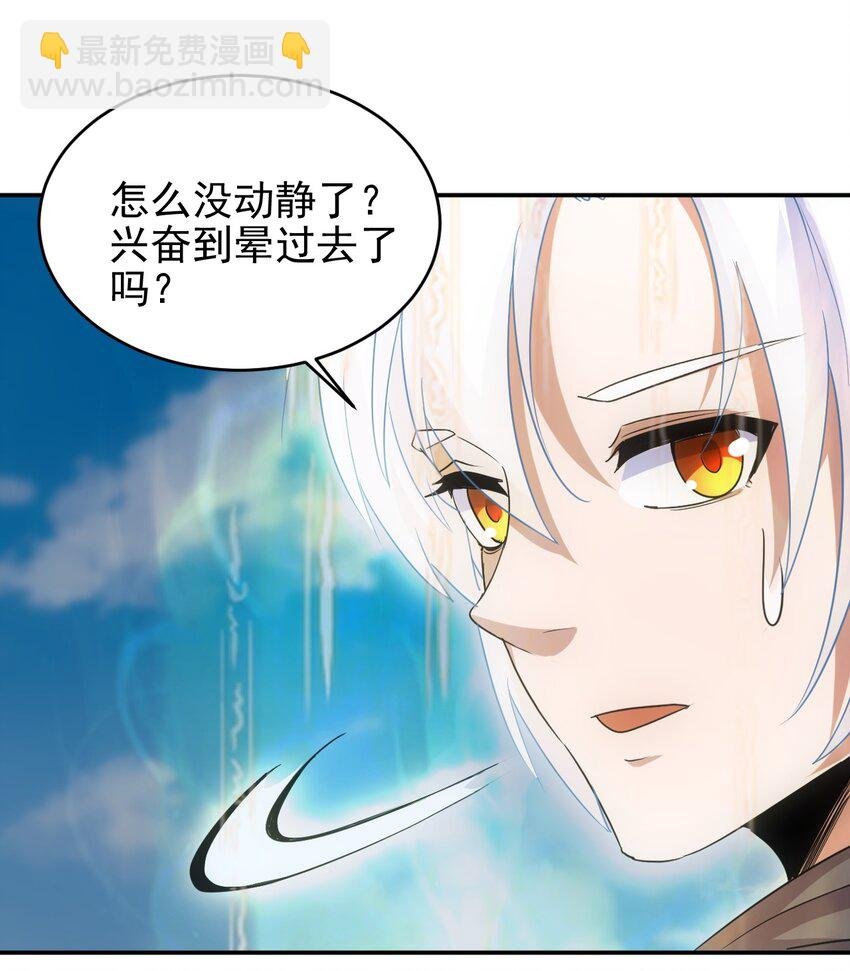 093 生死鞭法