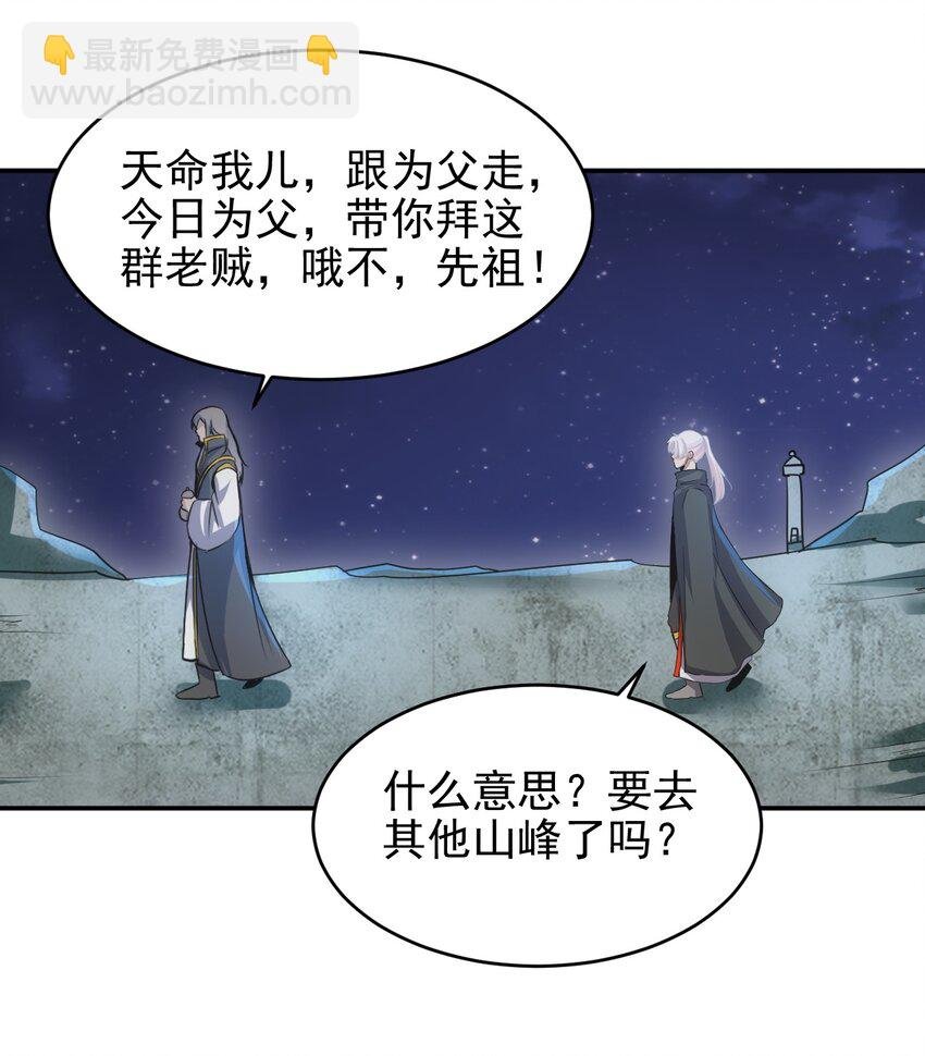 093 生死鞭法