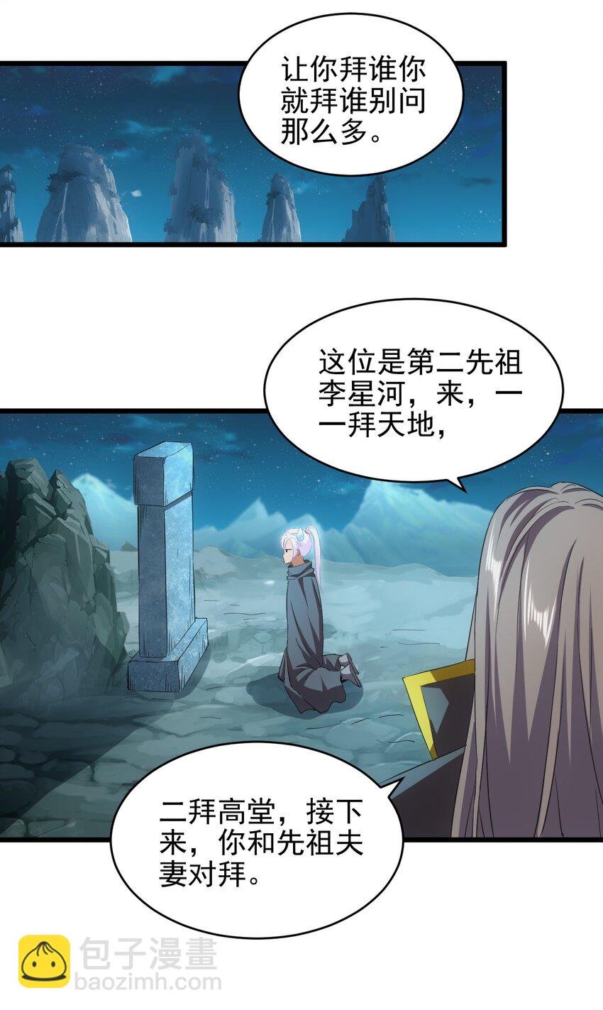093 生死鞭法