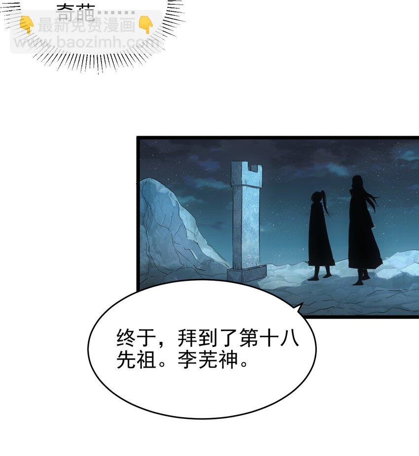 093 生死鞭法