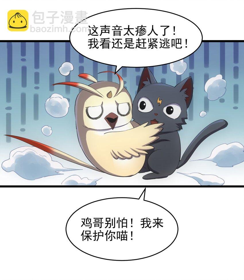 093 生死鞭法