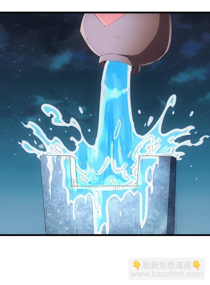 093 生死鞭法