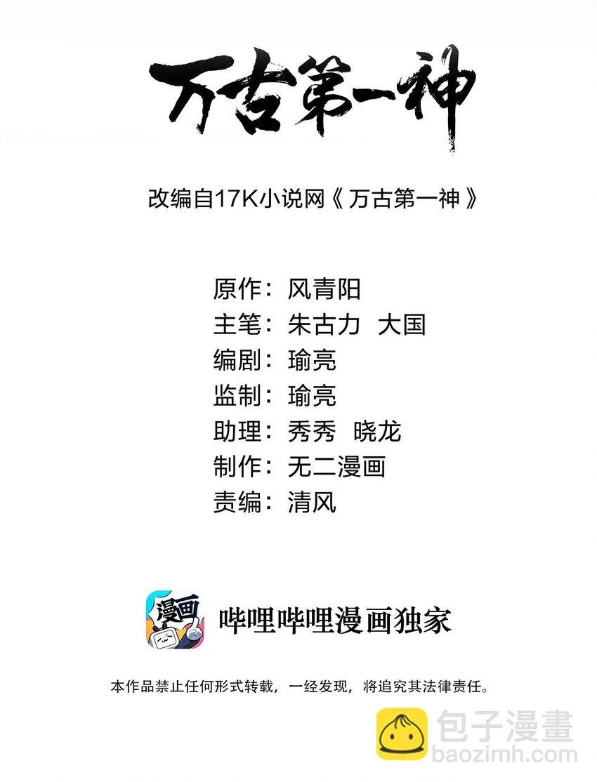 094 阻拦