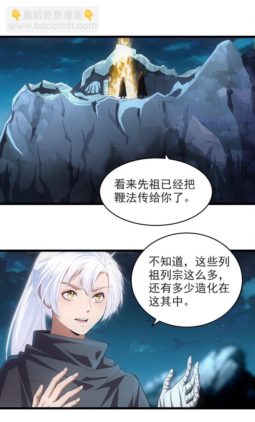 094 阻拦