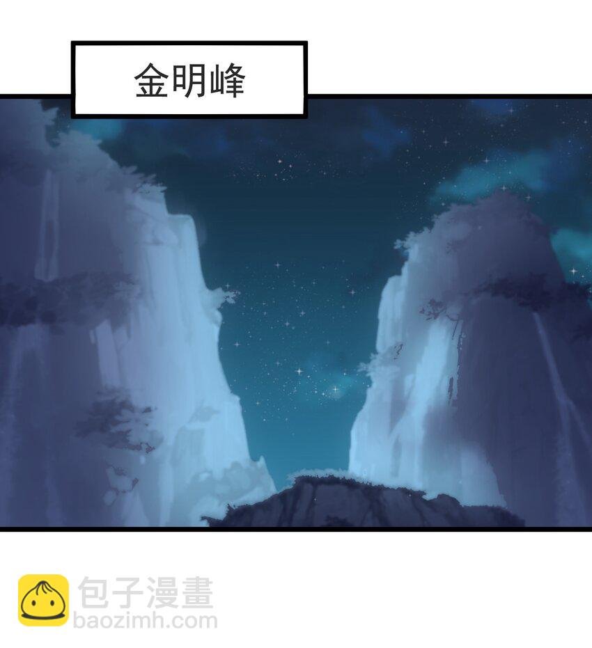 094 阻拦