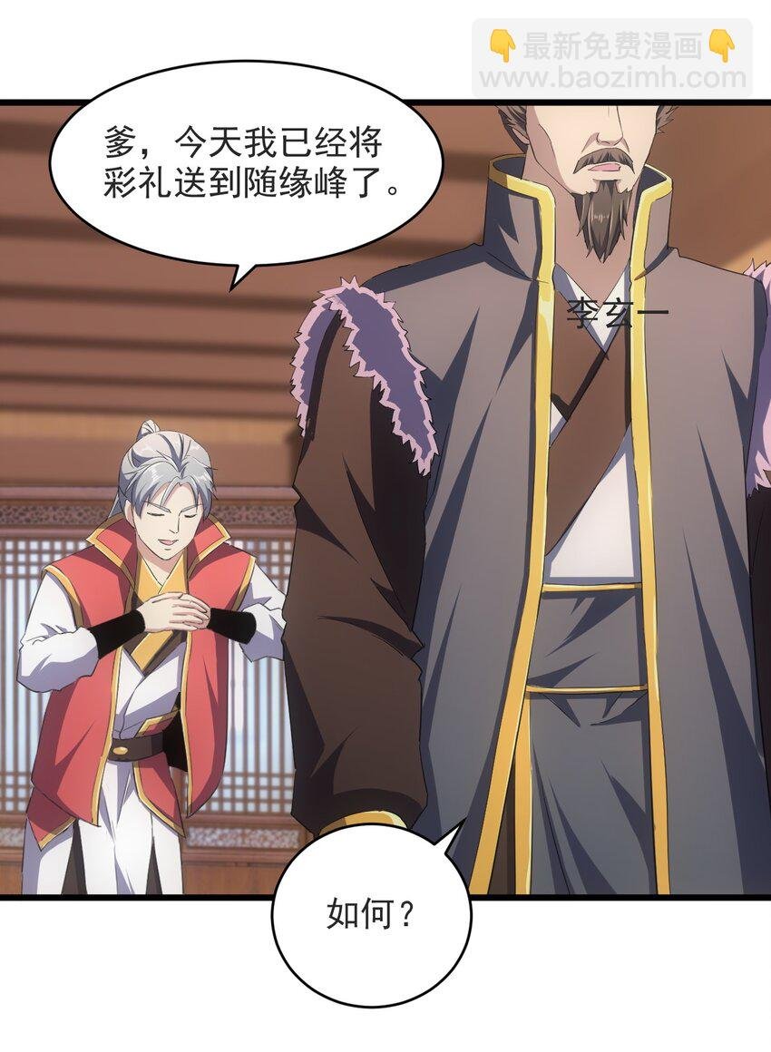 094 阻拦