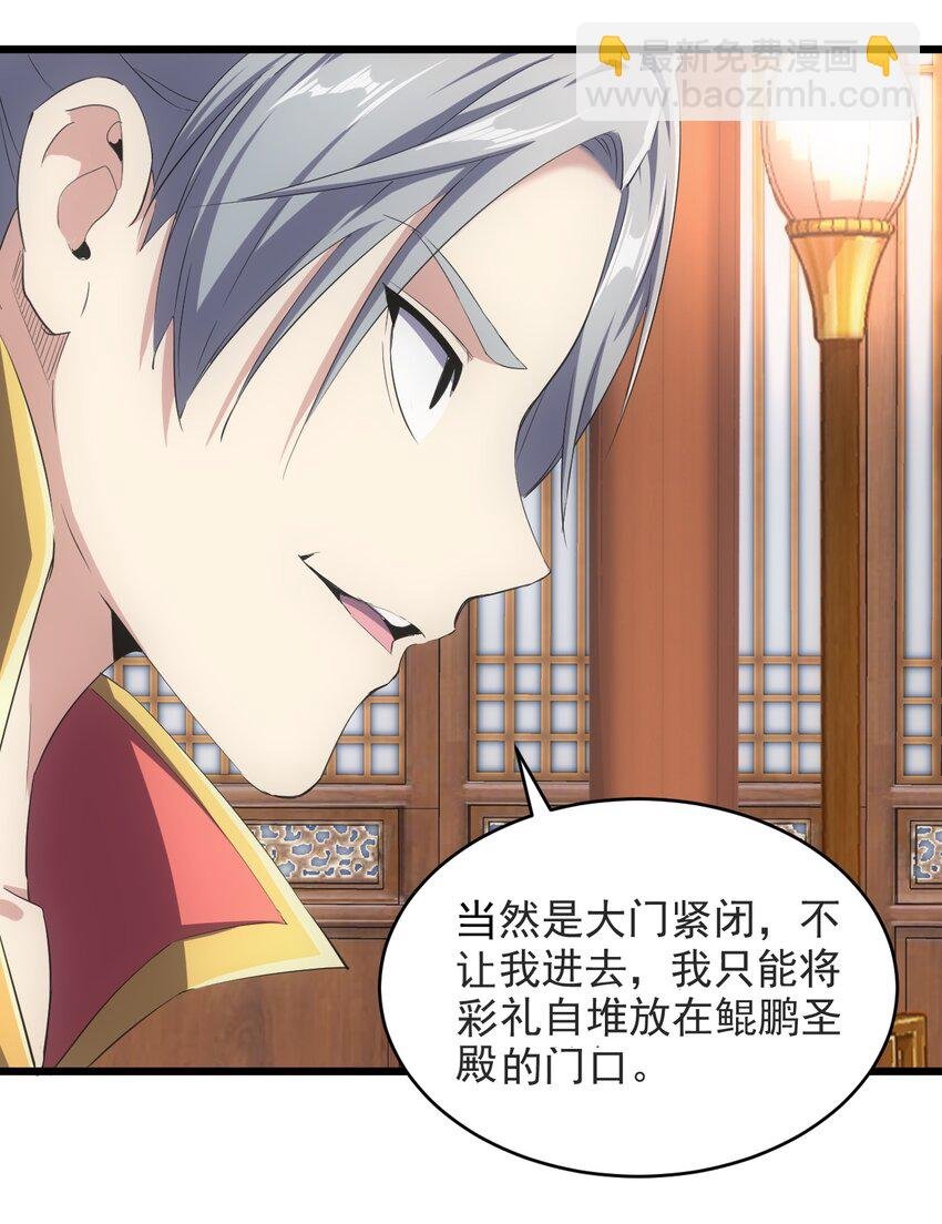 094 阻拦
