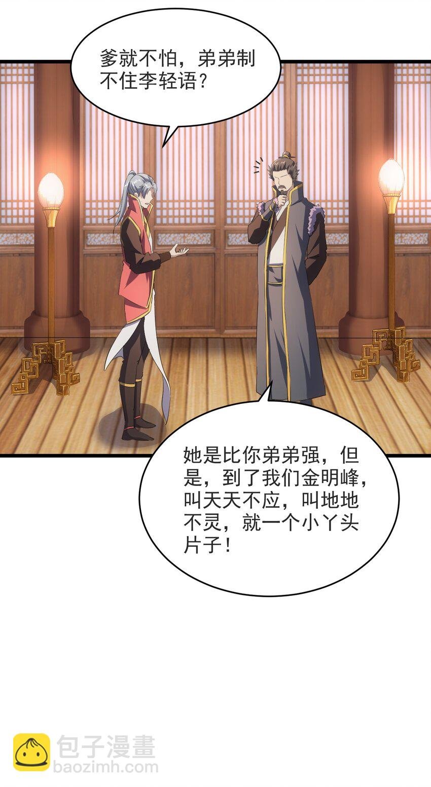 094 阻拦