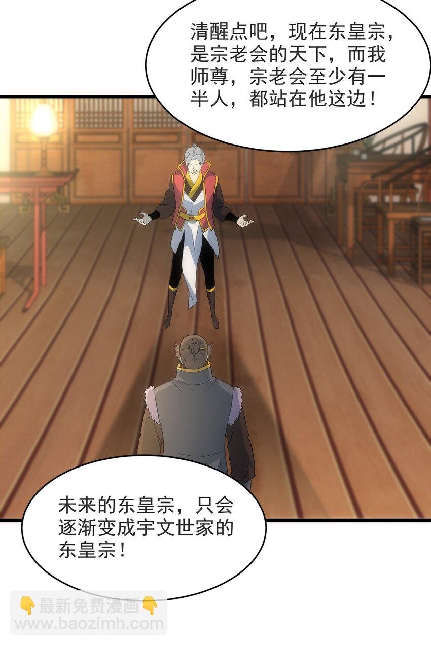 094 阻拦
