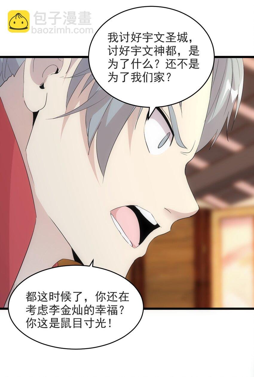 094 阻拦
