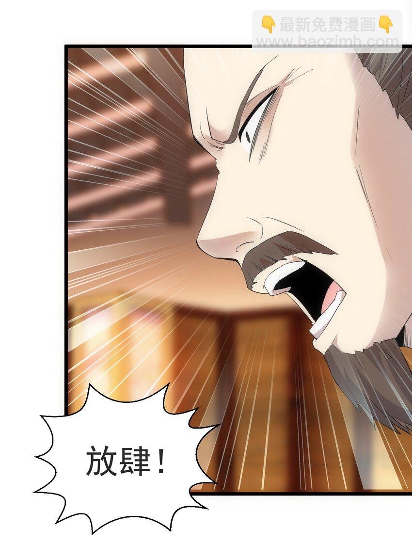 094 阻拦