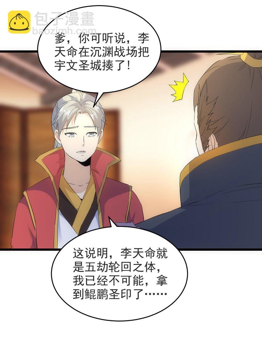 094 阻拦