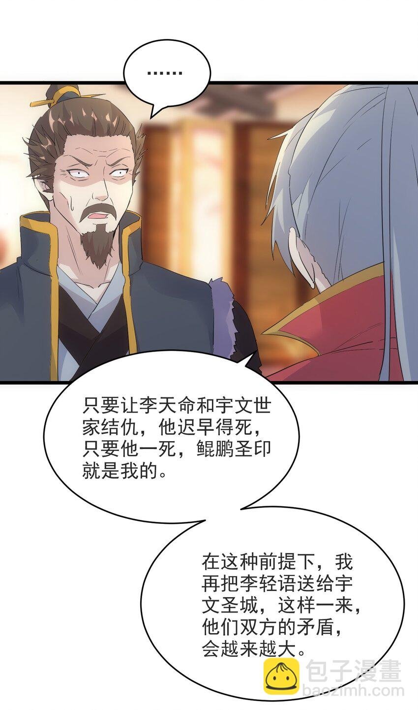 094 阻拦